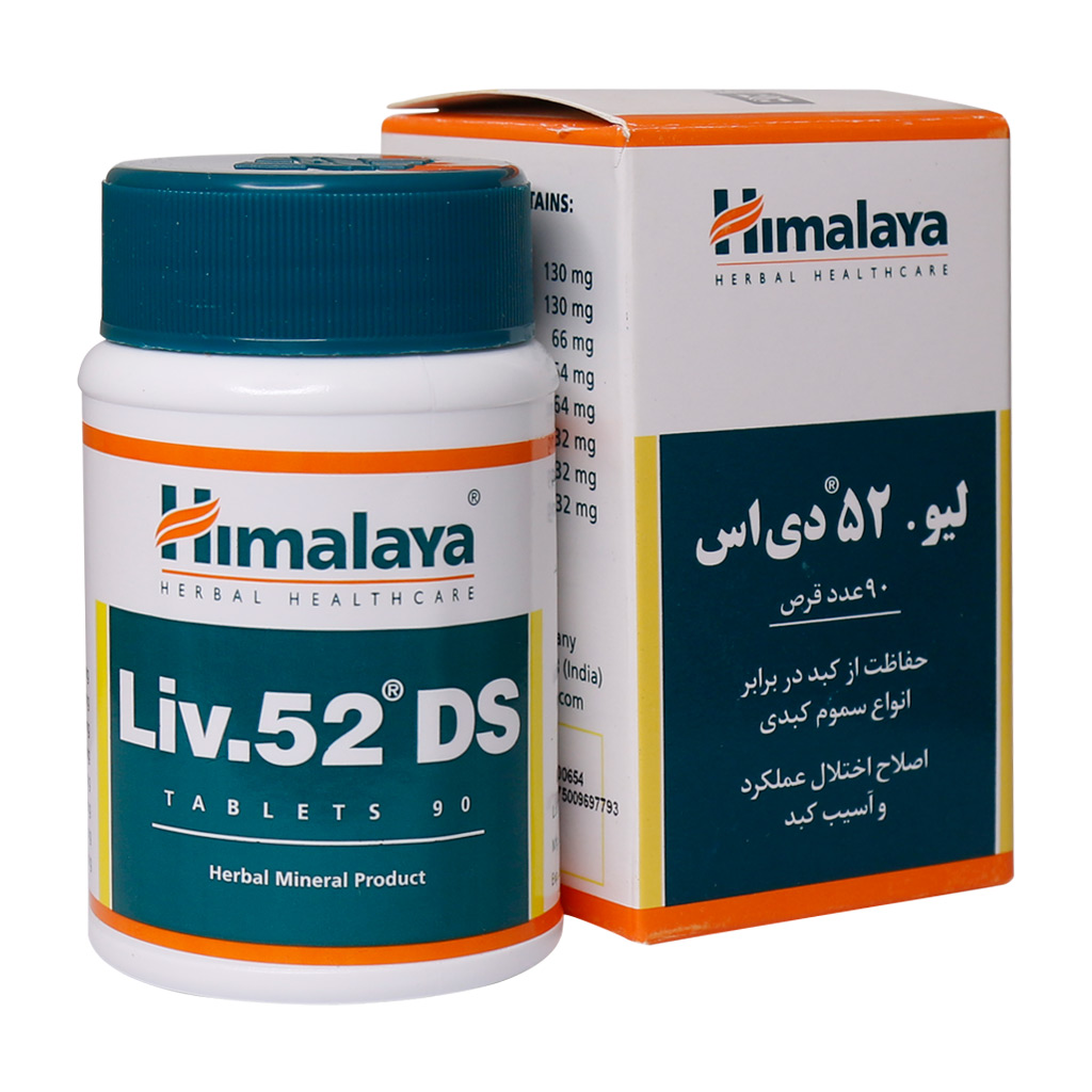 قرص لیو 52 دی اس هیمالیا