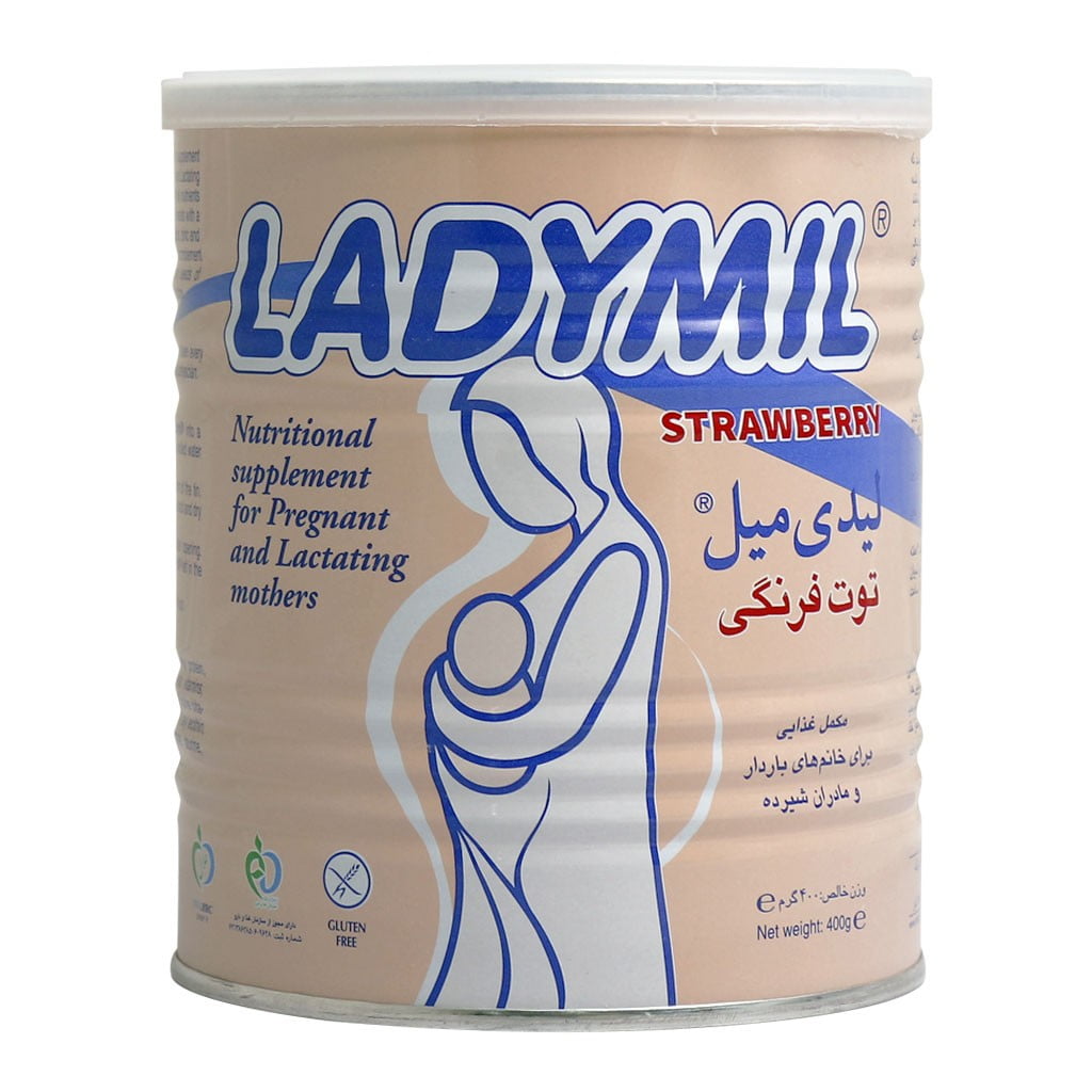 لیدی میل بیومیل