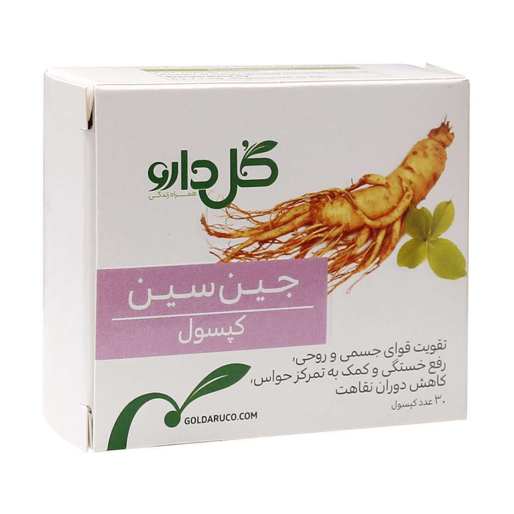 قرص گیاهی کپسول جین سین