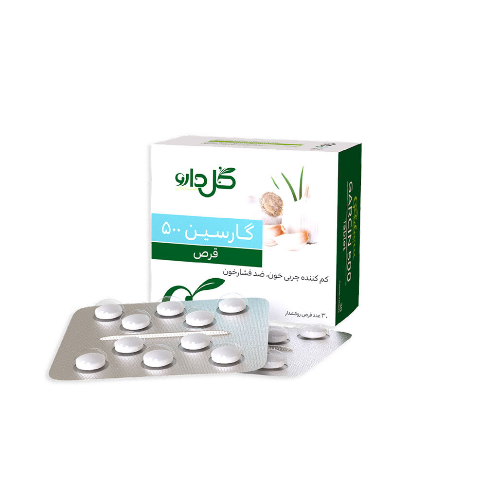 قرص گیاهی گارسین 500 میلی گرم