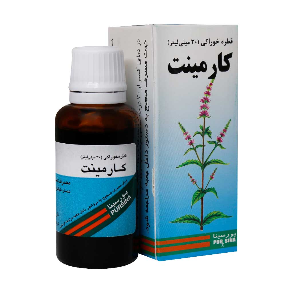 قطره گياهی کارمینت