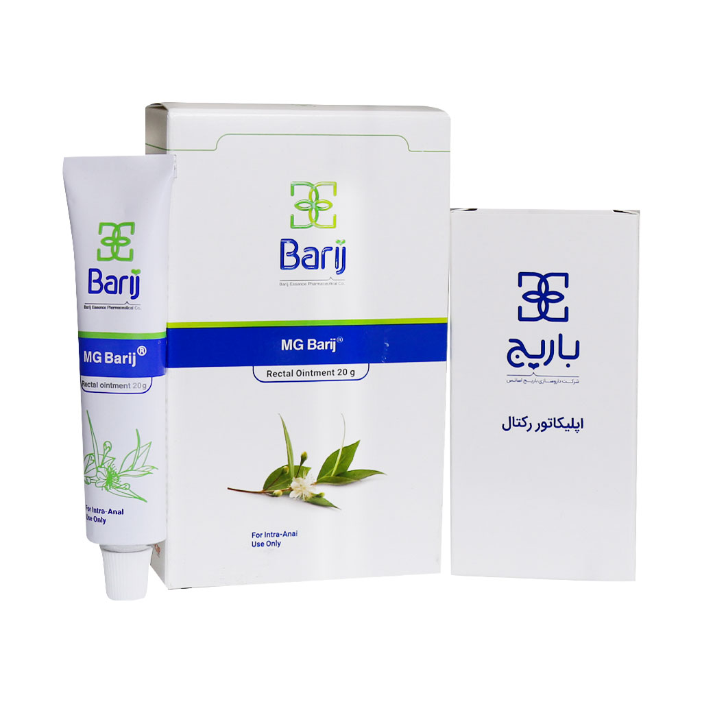 پماد مقعدی ام جی باریج اسانس 30 گرمی