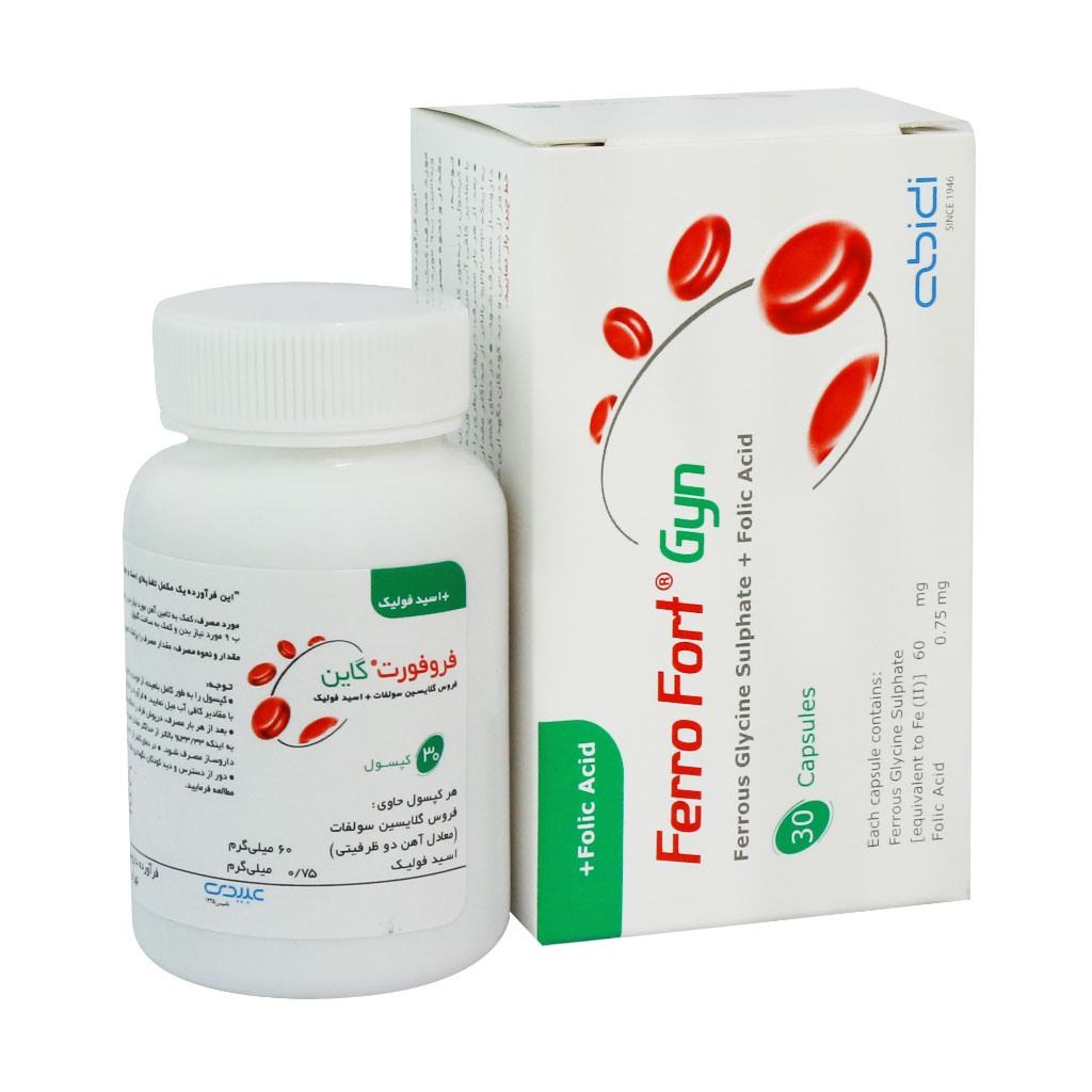 کپسول فروفورت گاین - 30 عددی