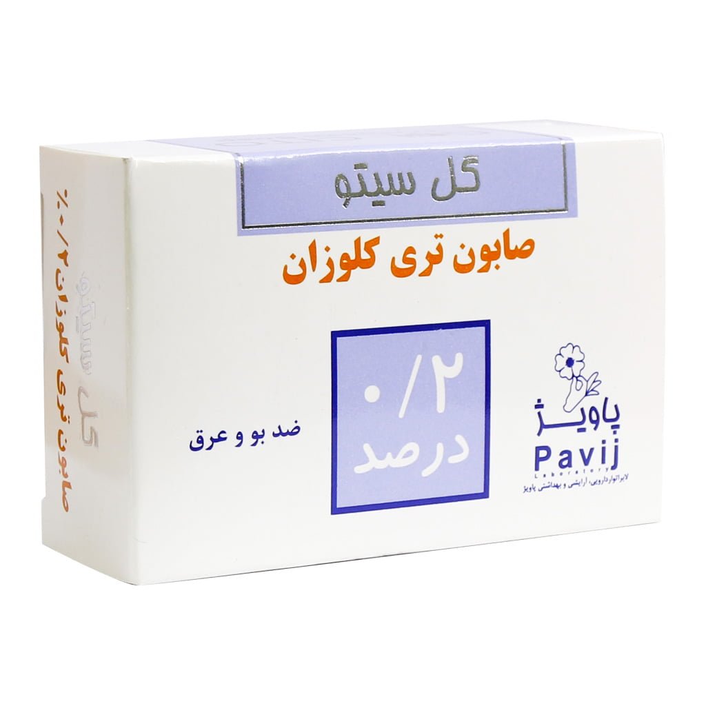 صابون آنتی باکتری 0.2 درصد گل سیتو ۱۲۵ گرم
