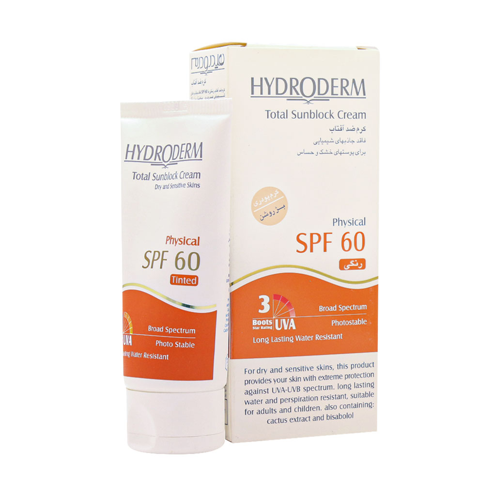 کرم ضد آفتاب SPF60 رنگی هیدرودرم مناسب پوست های خشک و حساس ۵۰ میلی لیتر