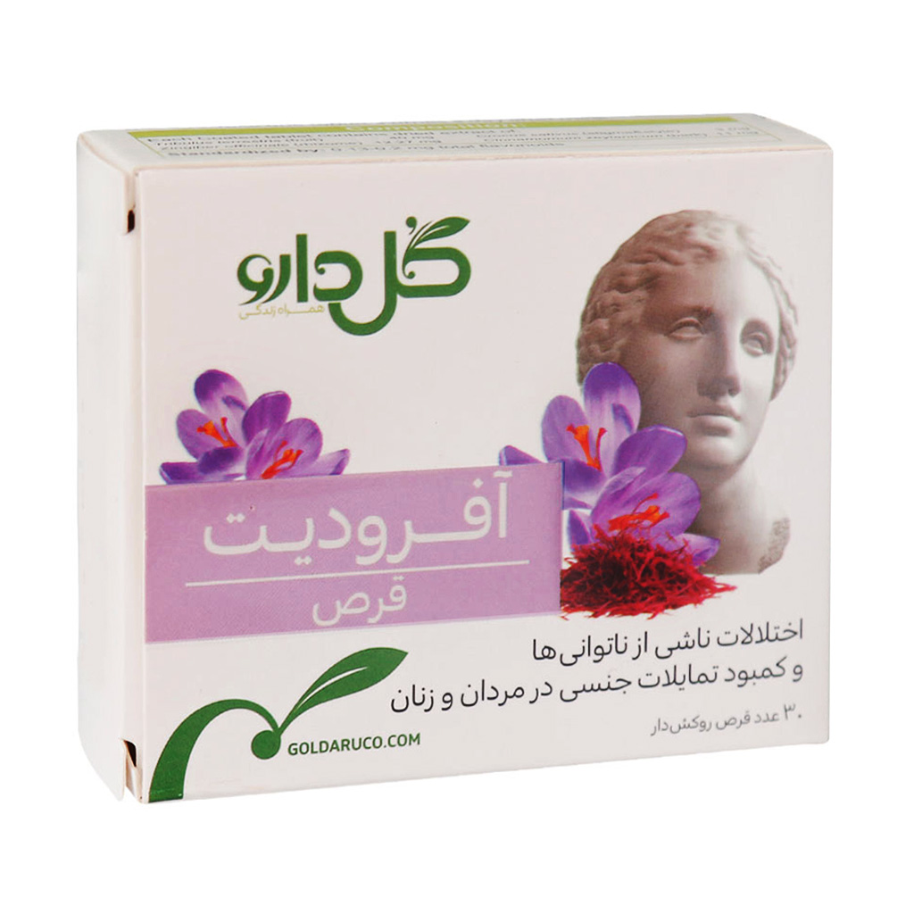 قرص روکش ‎دار آفرودیت گل دارو