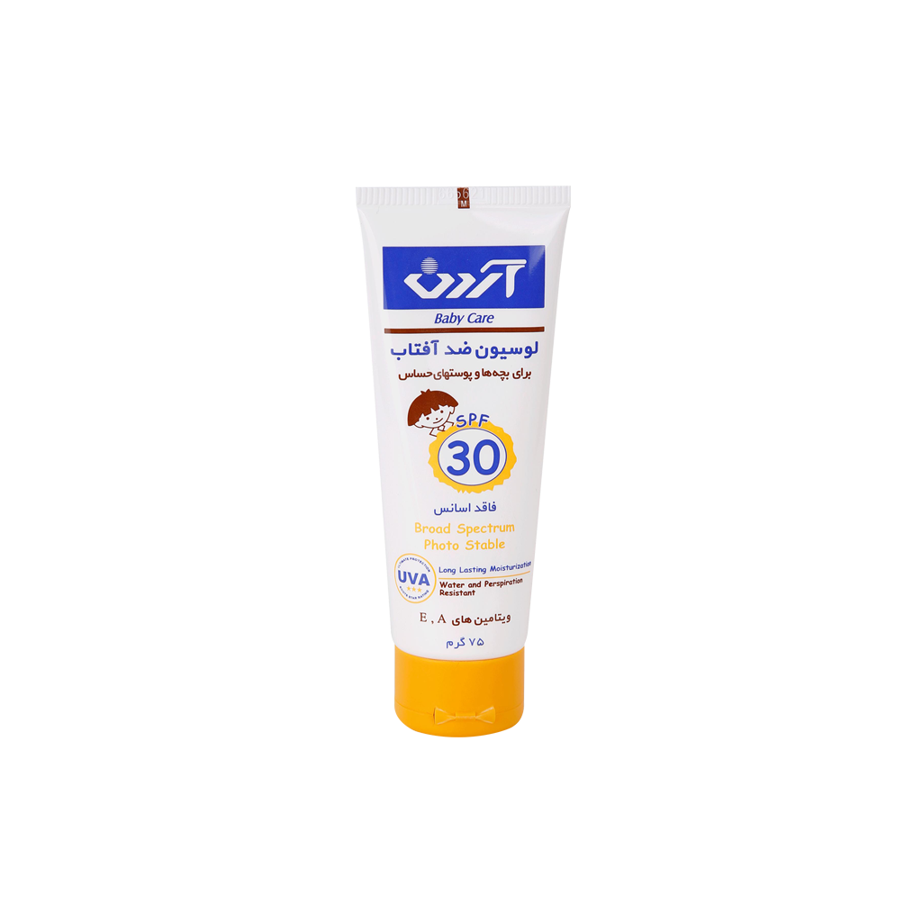لوسیون ضد آفتاب کودکان آردن SPF30 مناسب پوست های حساس ۷۵ گرم