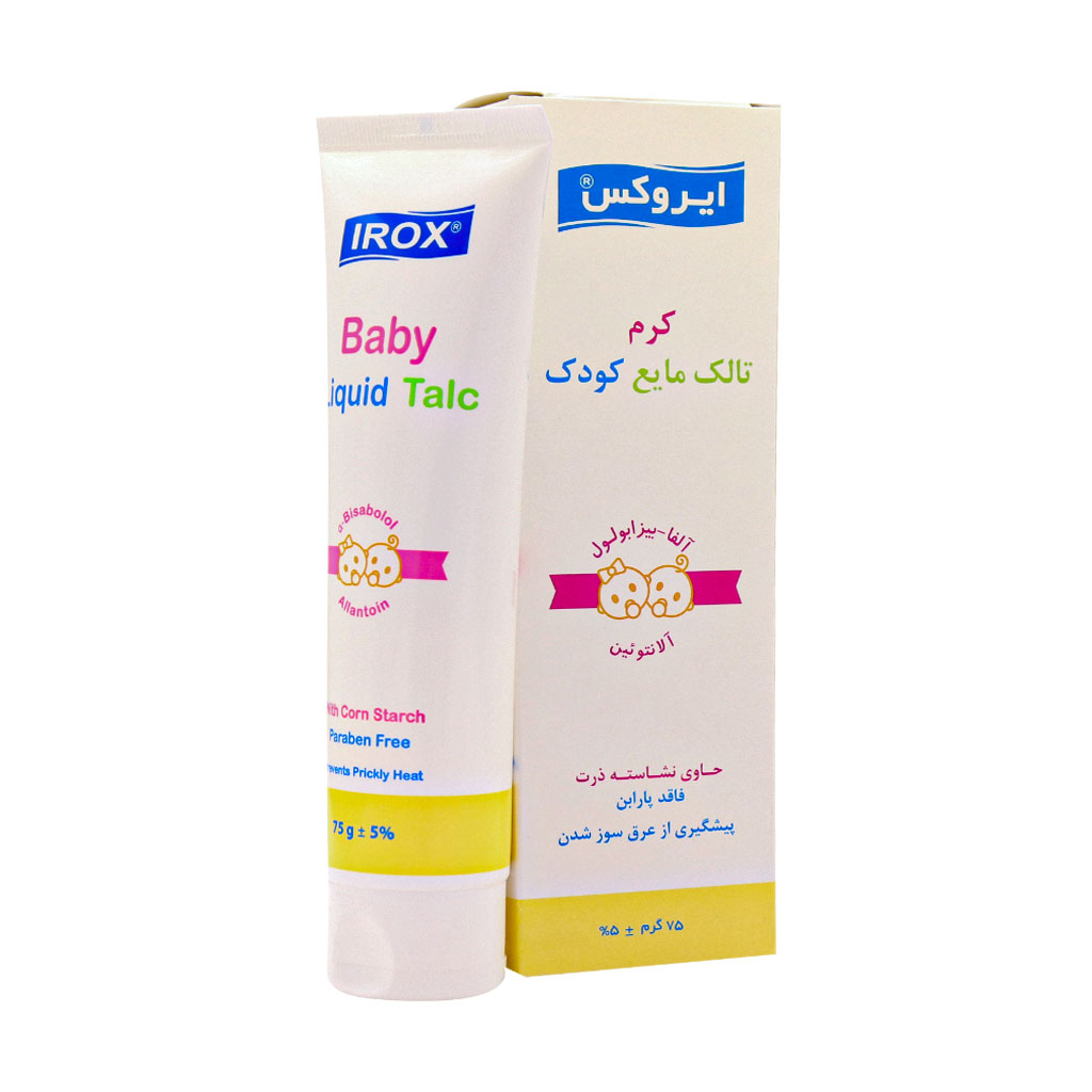 کرم تالک مایع کودک ایروکس 75 گرم