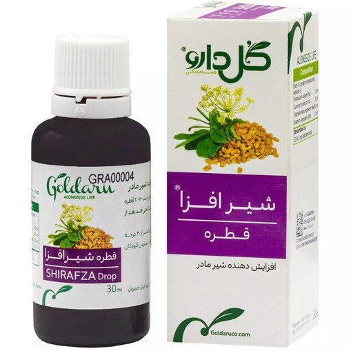 قطره گیاهی شیر افزا