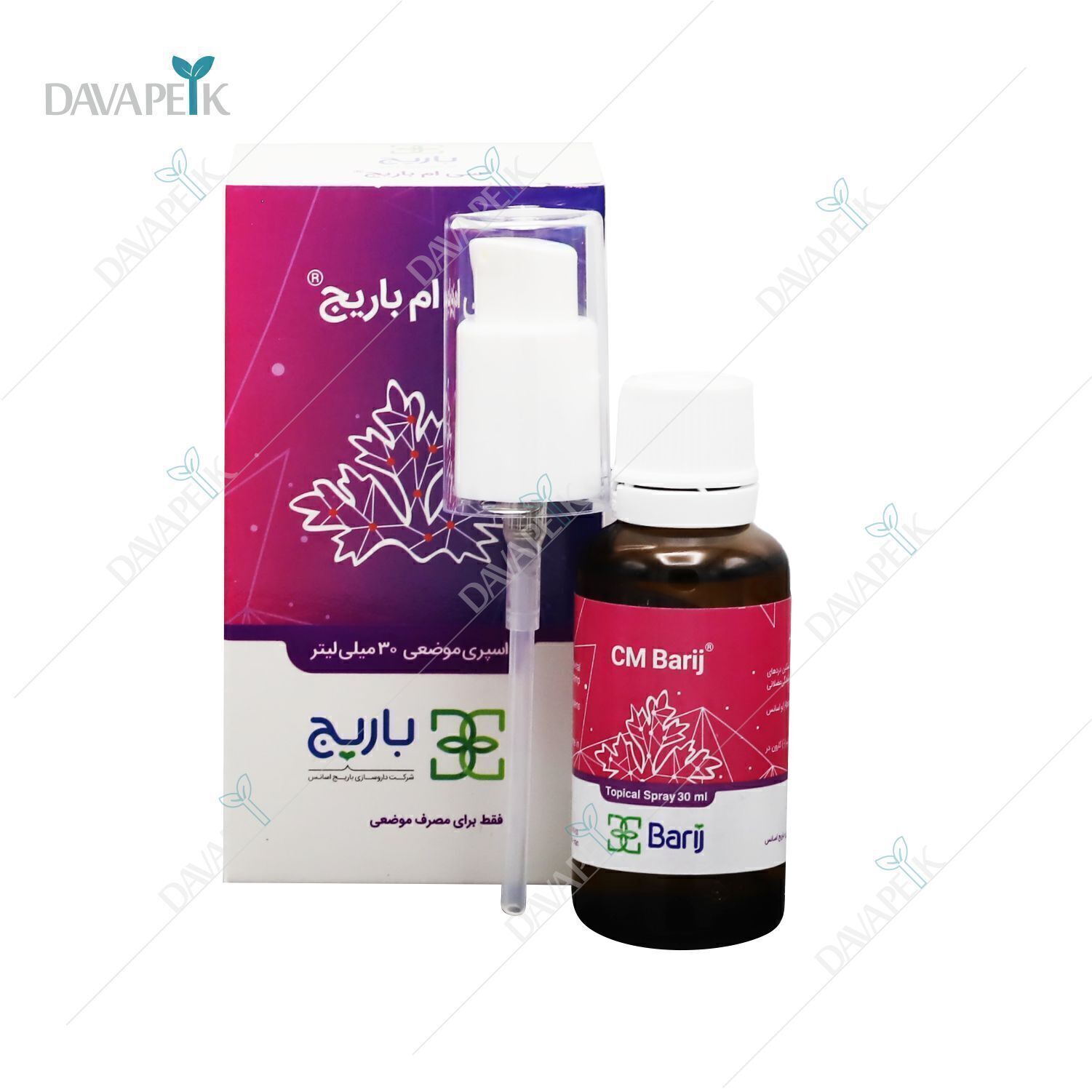 اسپری سی ام باریج