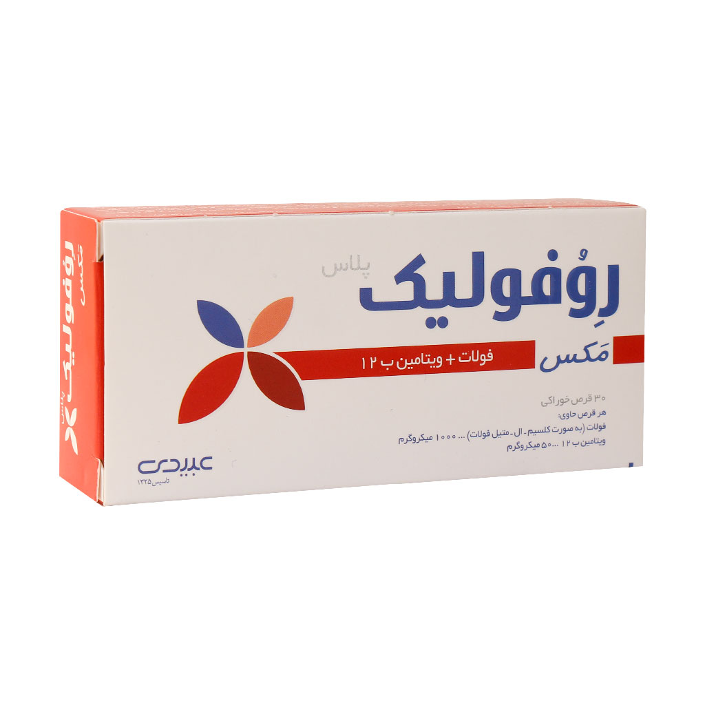 قرص روفولیک مکس 30 عدد
