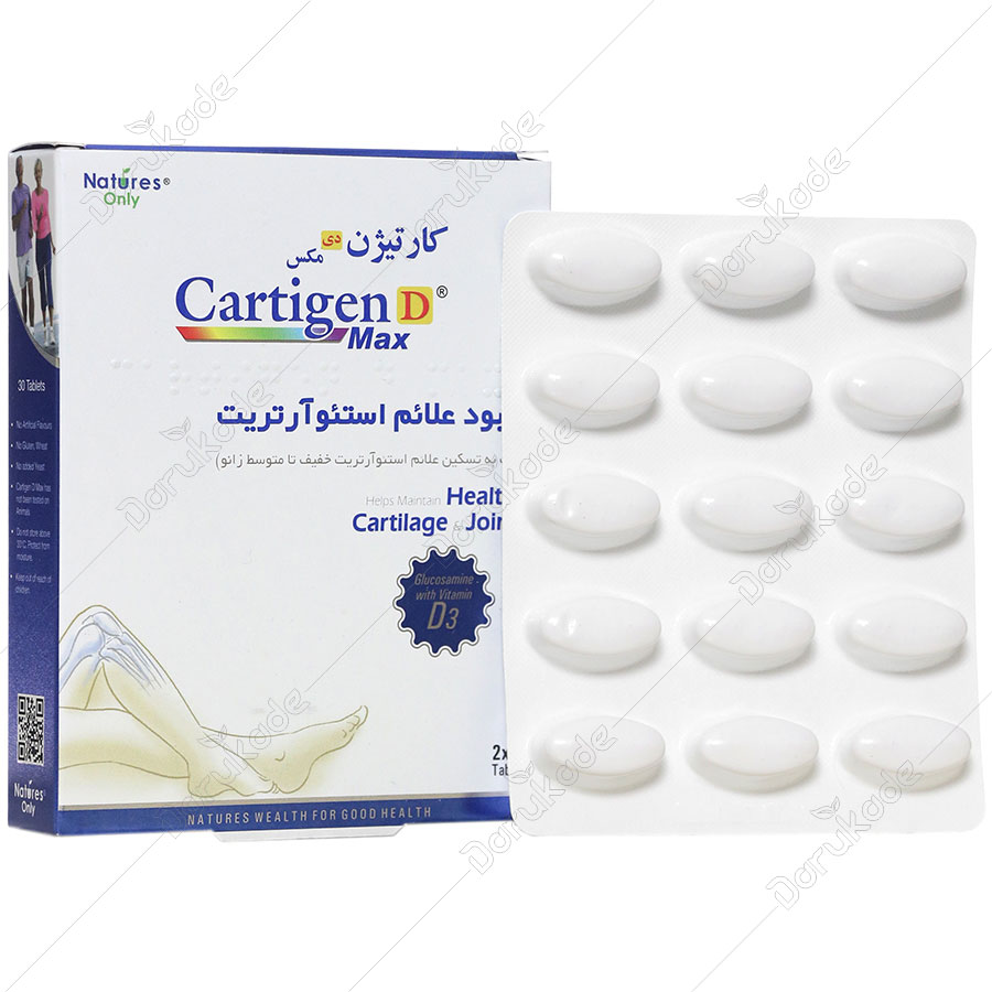 قرص کارتیژن دی مکس نیچرز اونلی 30 عددی